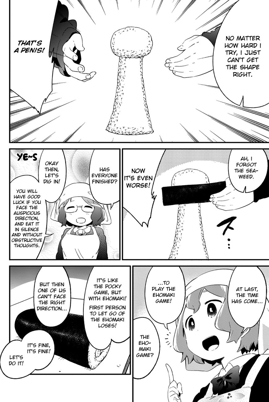 Dansan Joshi Chapter 36.1 page 2 - Chapter 36.1 : Bonus Chapter 1