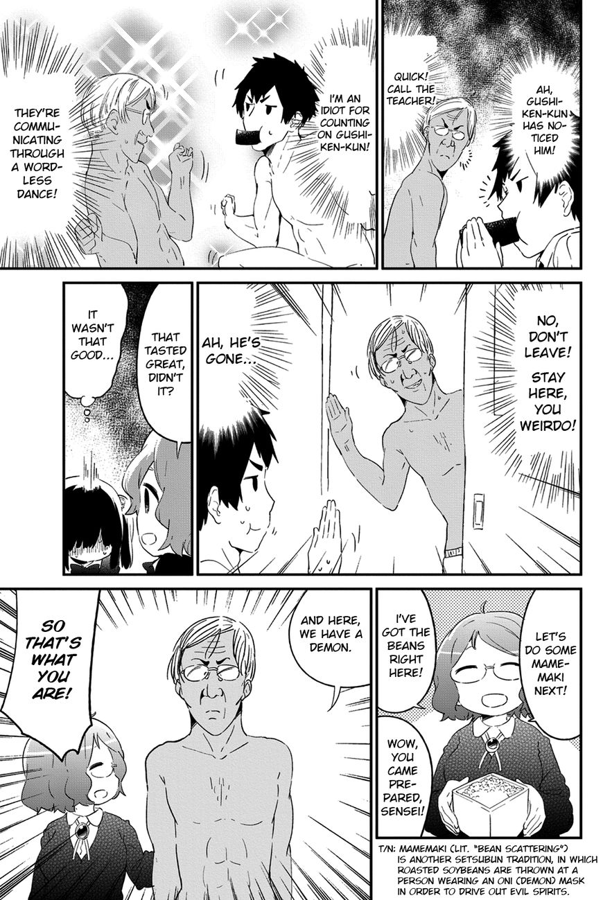 Dansan Joshi Chapter 36.1 page 5 - Chapter 36.1 : Bonus Chapter 1