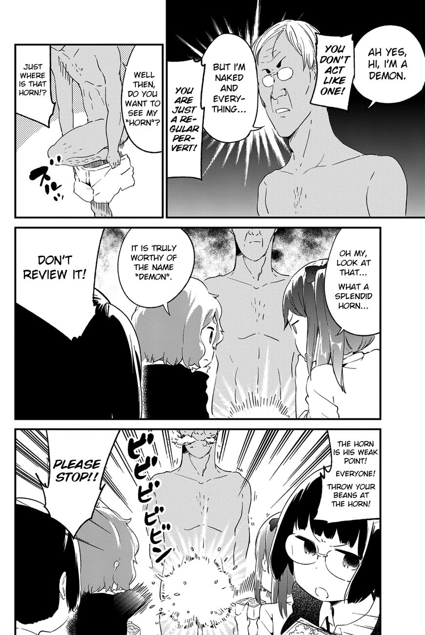Dansan Joshi Chapter 36.1 page 6 - Chapter 36.1 : Bonus Chapter 1
