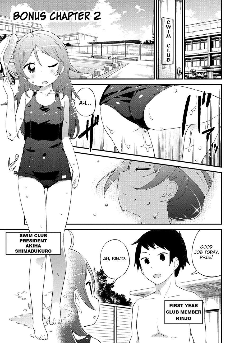 Dansan Joshi Chapter 36.2 page 1 - Chapter 36.2 : Bonus Chapter 2