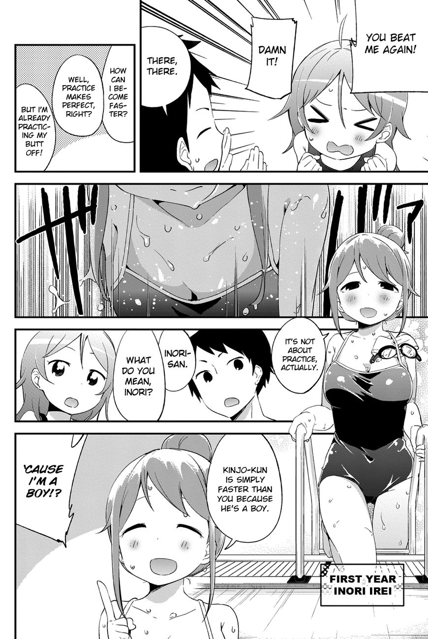 Dansan Joshi Chapter 36.2 page 2 - Chapter 36.2 : Bonus Chapter 2