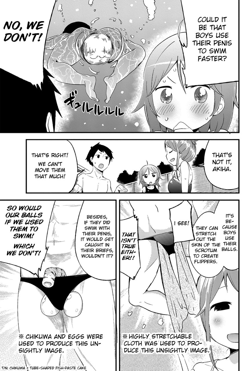 Dansan Joshi Chapter 36.2 page 3 - Chapter 36.2 : Bonus Chapter 2
