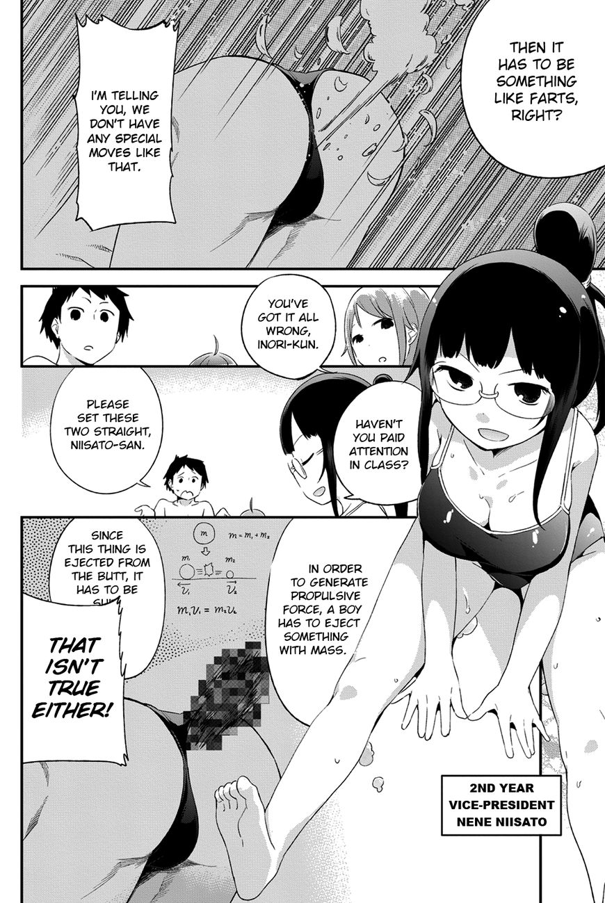 Dansan Joshi Chapter 36.2 page 4 - Chapter 36.2 : Bonus Chapter 2
