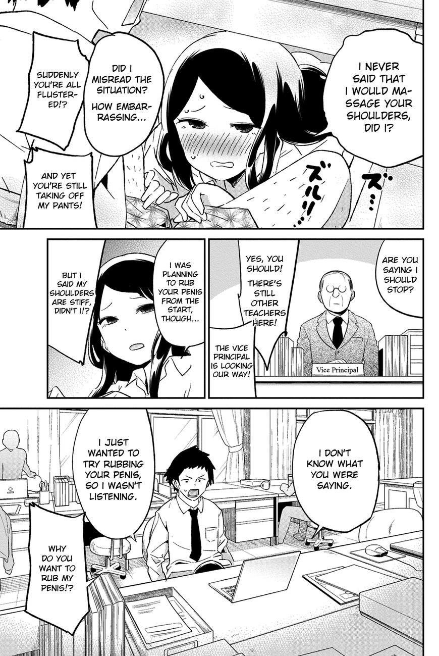 Dansan Joshi Chapter 36.3 page 3 - Chapter 36.3 : Bonus Chapter 3