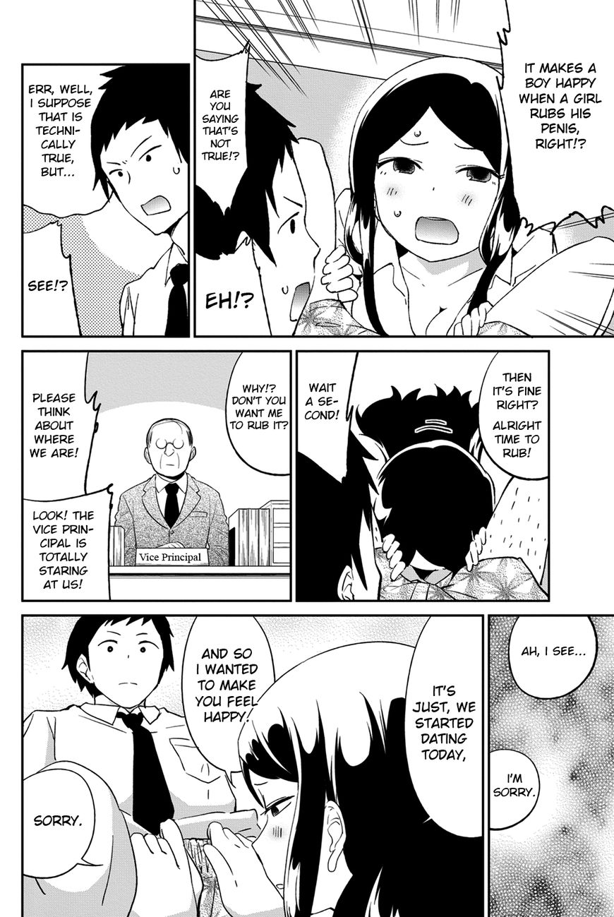 Dansan Joshi Chapter 36.3 page 4 - Chapter 36.3 : Bonus Chapter 3