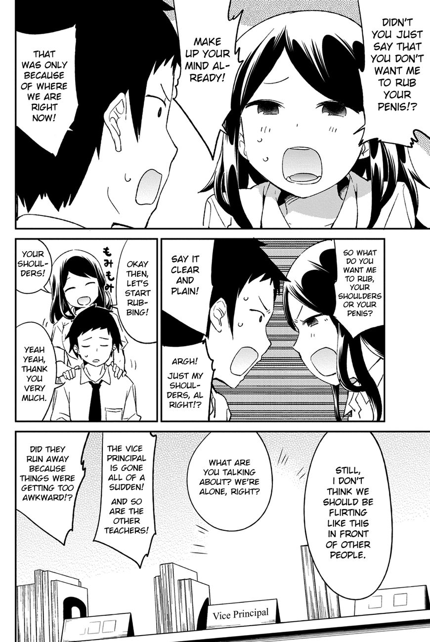 Dansan Joshi Chapter 36.3 page 6 - Chapter 36.3 : Bonus Chapter 3