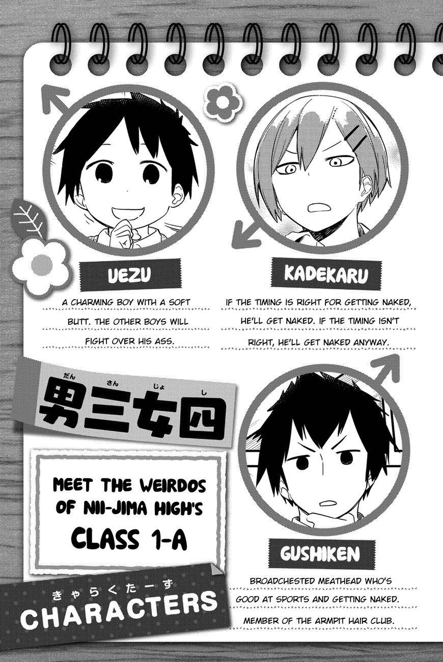 Dansan Joshi Chapter 36.5 page 4 - Chapter 36.5 : Tankobon Extras