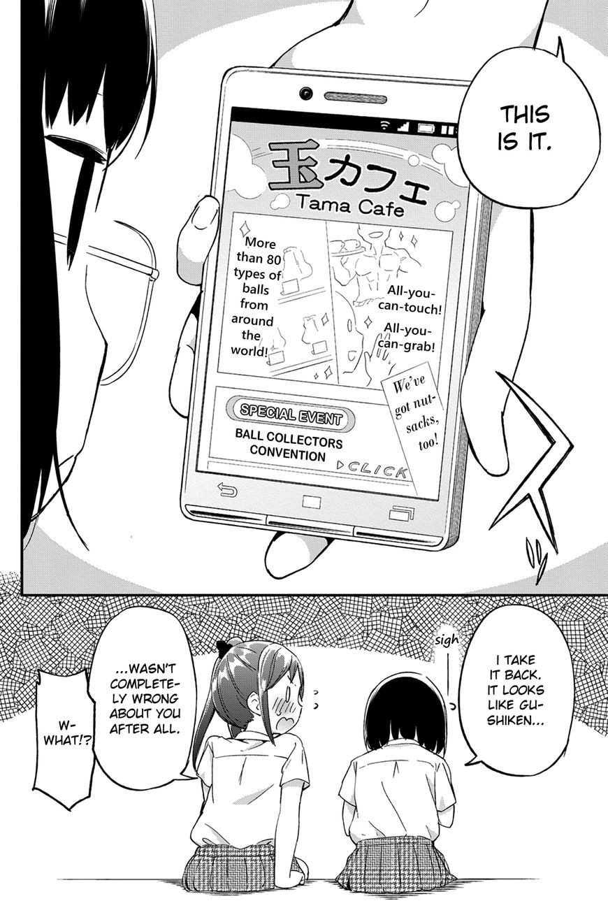 Dansan Joshi Chapter 36 page 25 - Chapter 36 : Demon Versus Pervert