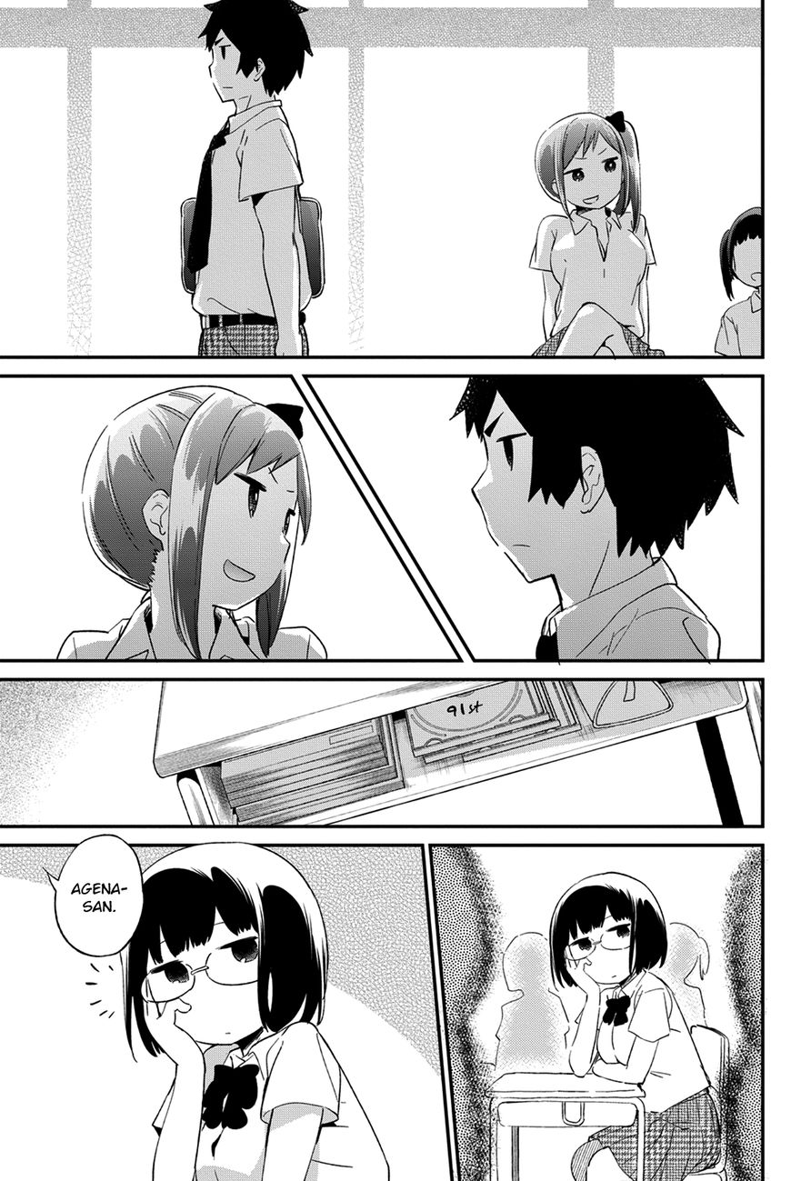 Dansan Joshi Chapter 36 page 3 - Chapter 36 : Demon Versus Pervert