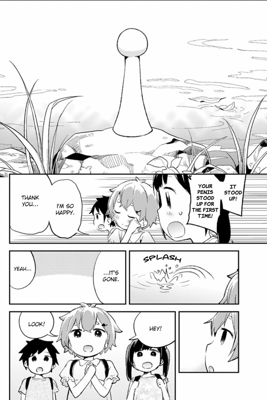 Dansan Joshi Chapter 38 page 12 - Chapter 38