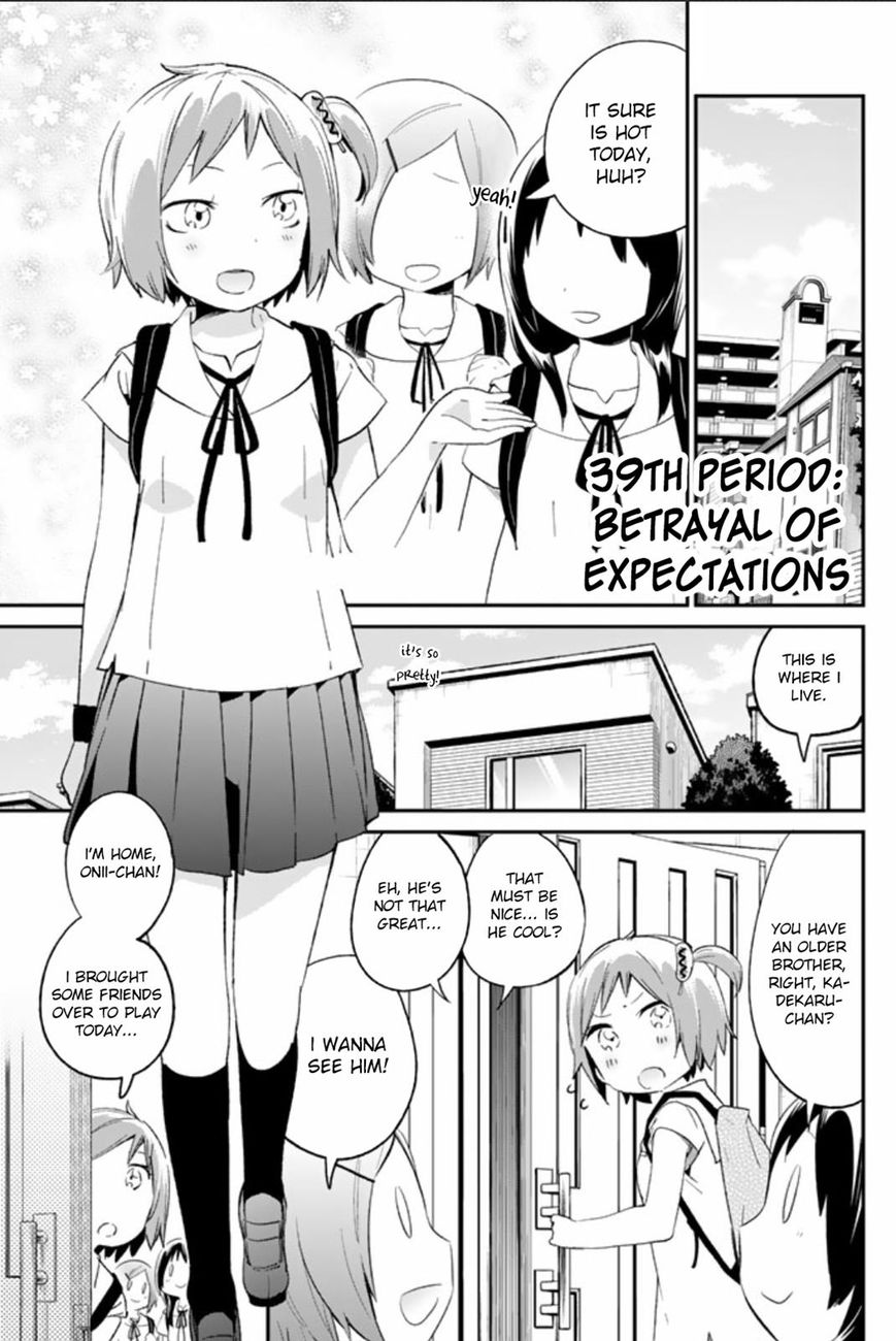 Dansan Joshi Chapter 39 page 1 - Chapter 39