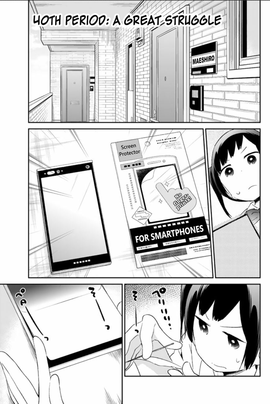 Dansan Joshi Chapter 40 page 1 - Chapter 40 : A Great Struggle
