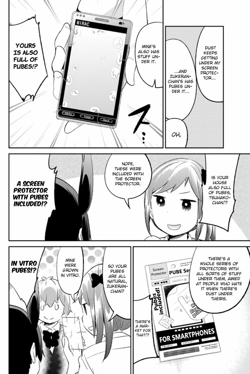 Dansan Joshi Chapter 41 page 4 - Chapter 41 : The Struggle Continues