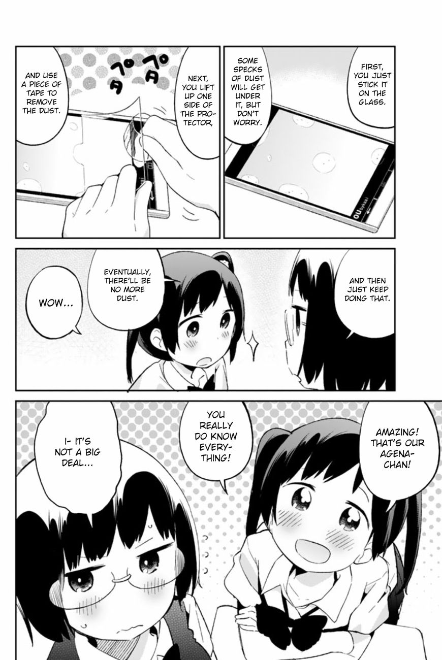Dansan Joshi Chapter 41 page 6 - Chapter 41 : The Struggle Continues