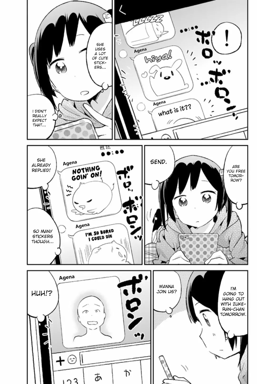 Dansan Joshi Chapter 42 page 3 - Chapter 42: Thrilling Chat