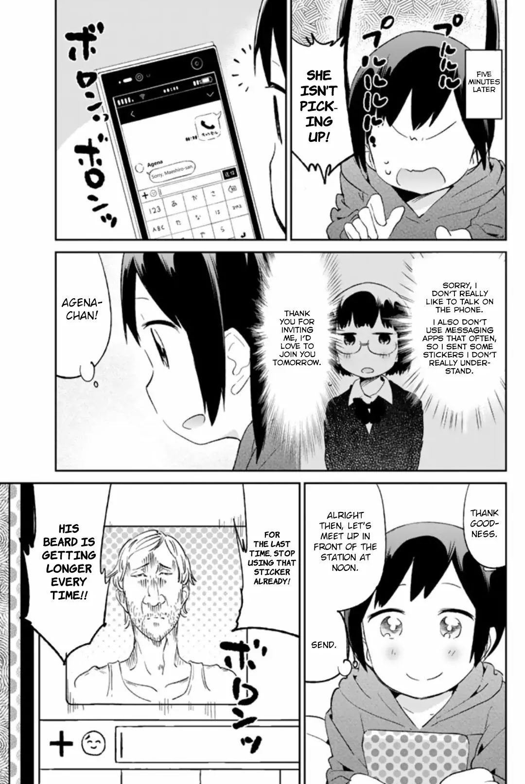 Dansan Joshi Chapter 42 page 7 - Chapter 42: Thrilling Chat