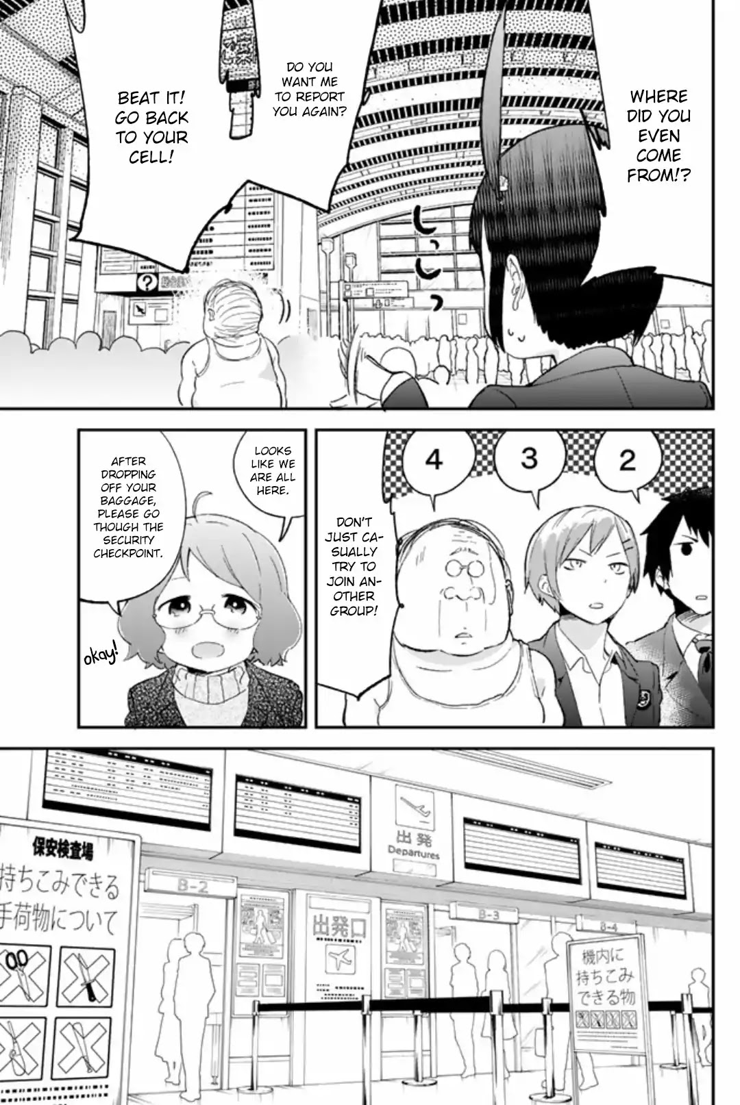 Dansan Joshi Chapter 46 page 5 - Chapter 46: Pre-flight Troubles