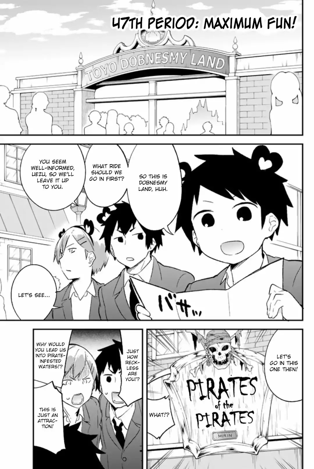 Dansan Joshi Chapter 47 page 1 - Chapter 47: Maximum Fun!