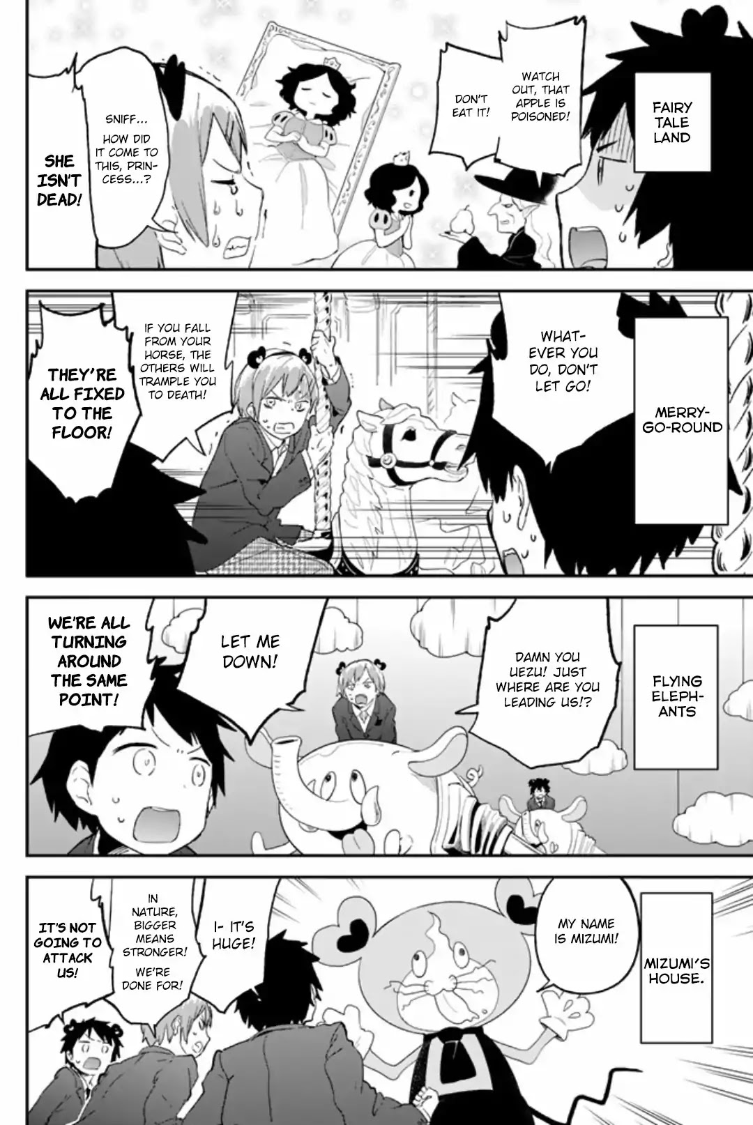Dansan Joshi Chapter 47 page 8 - Chapter 47: Maximum Fun!