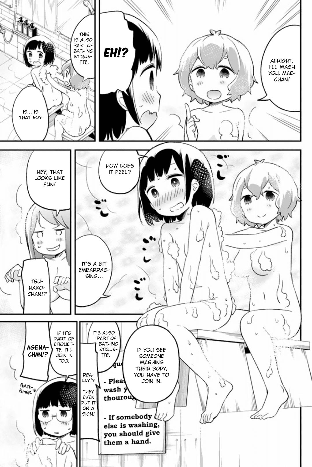 Dansan Joshi Chapter 48 page 3 - Chapter 48: Bathing Etiquette