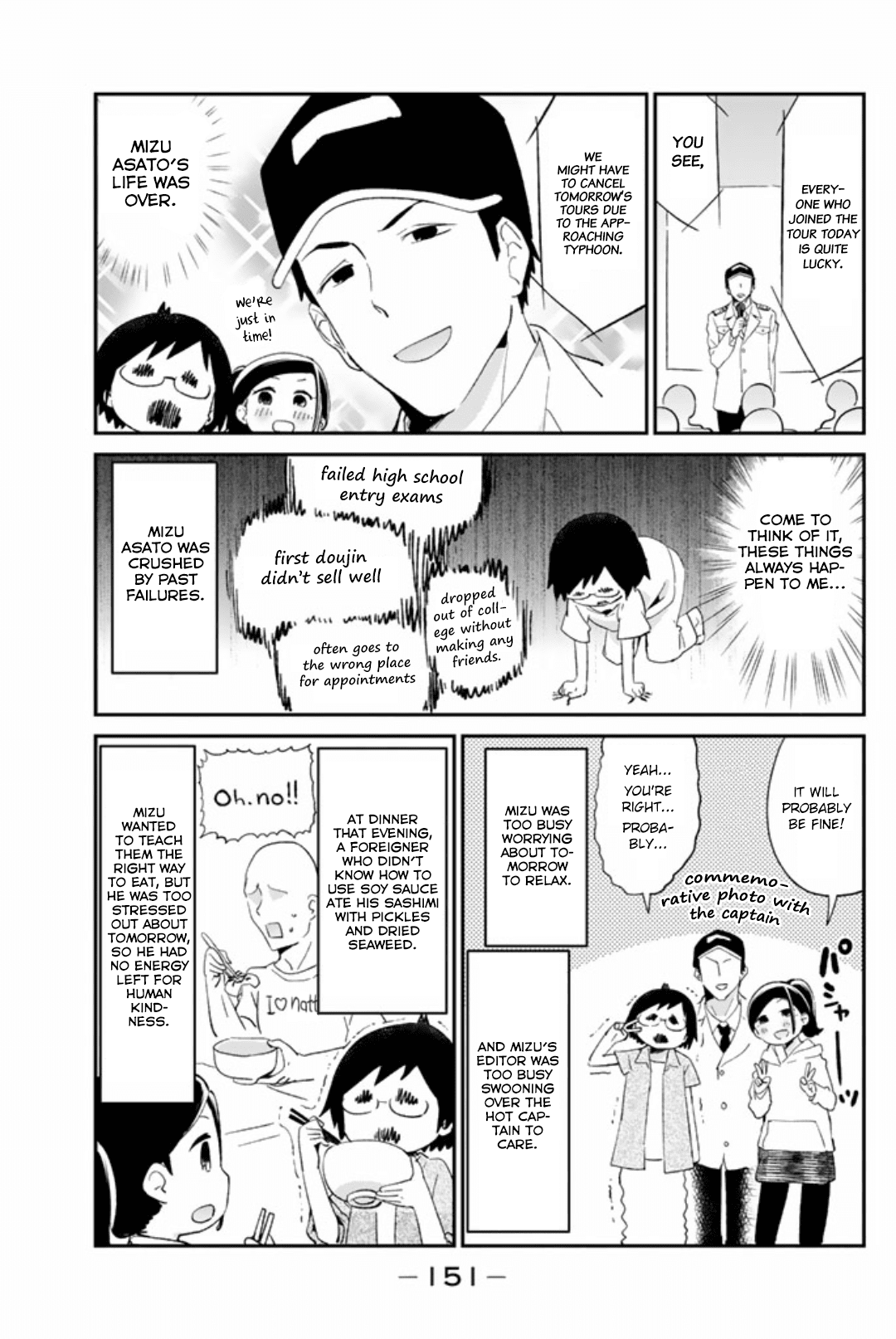Dansan Joshi Chapter 49.1 page 5 - Chapter 49.1: Mizu Asato Goes To Battleship Island