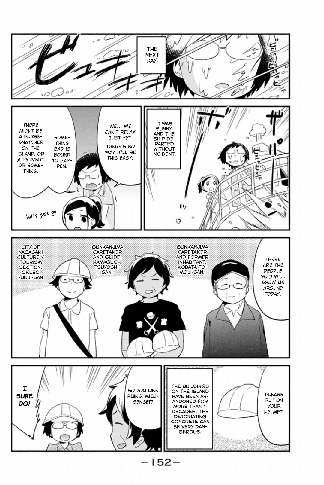 Dansan Joshi Chapter 49.1 page 6 - Chapter 49.1: Mizu Asato Goes To Battleship Island