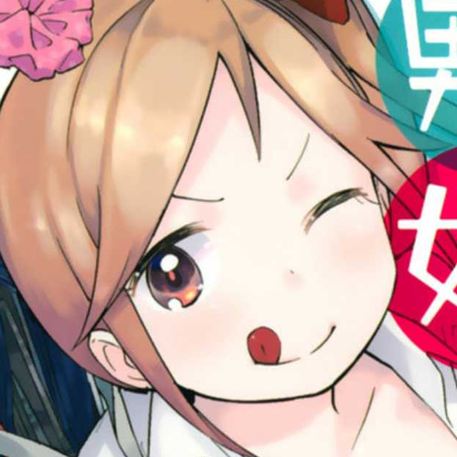 Dansan Joshi Chapter 49.5: Volume 4 Extras cover