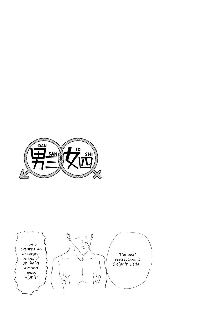 Dansan Joshi Chapter 5 page 10 - Chapter 5 : A Super-Popular Training Game!?
