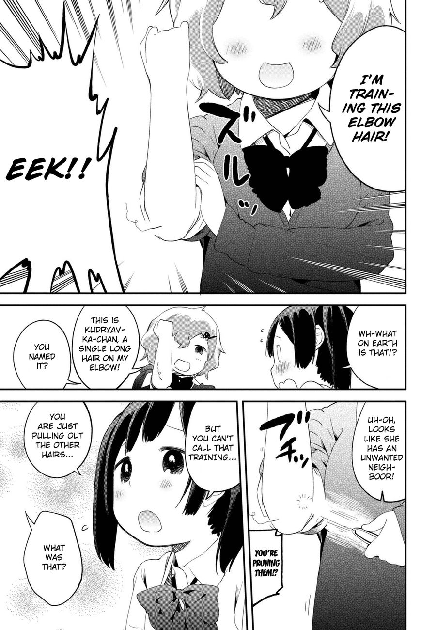 Dansan Joshi Chapter 5 page 2 - Chapter 5 : A Super-Popular Training Game!?