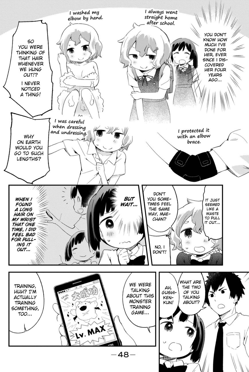 Dansan Joshi Chapter 5 page 3 - Chapter 5 : A Super-Popular Training Game!?