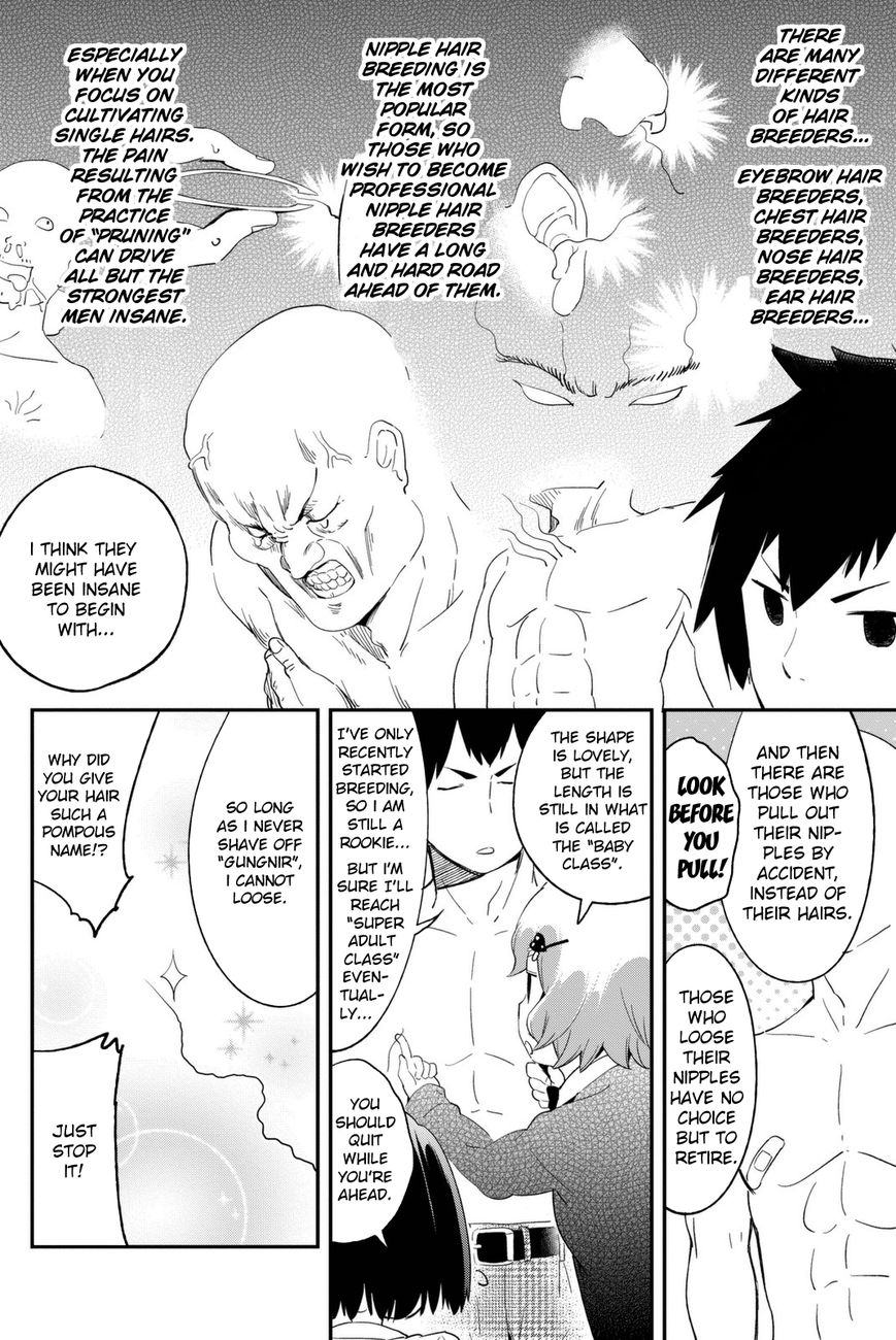 Dansan Joshi Chapter 5 page 5 - Chapter 5 : A Super-Popular Training Game!?