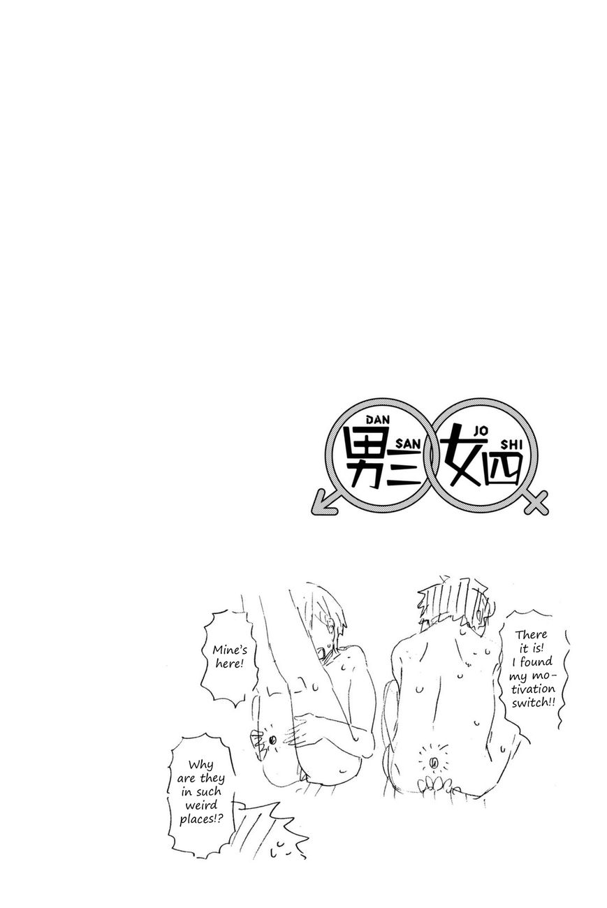Dansan Joshi Chapter 5 page 9 - Chapter 5 : A Super-Popular Training Game!?