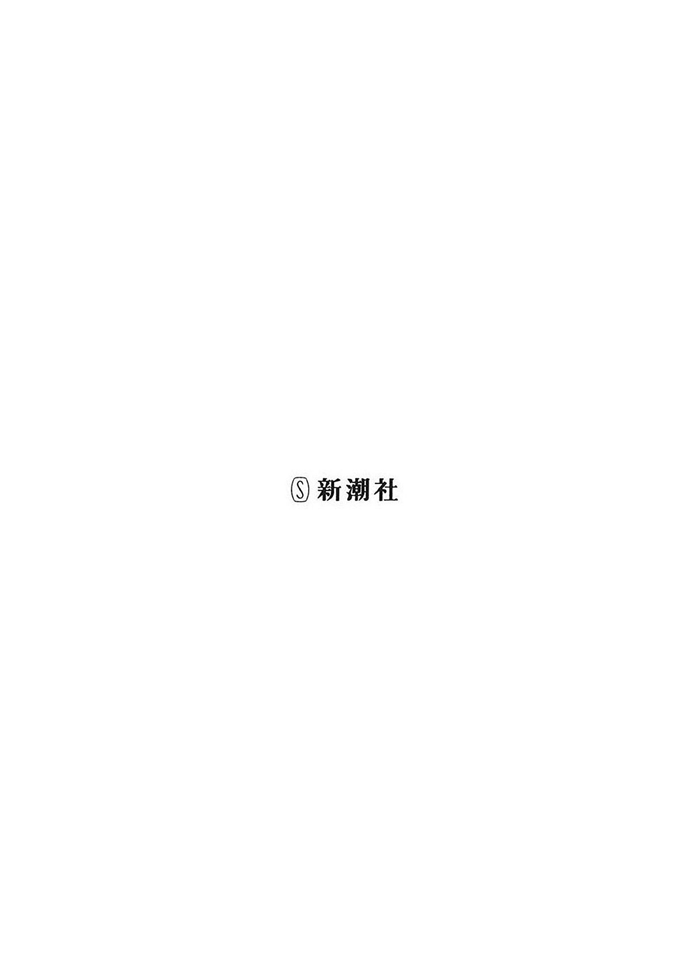 Dansei Kyoufushou datta Watashi ga AV Jouyu ni Naru made no Hanashi Chapter 1 page 2 - Chapter 1: Papa