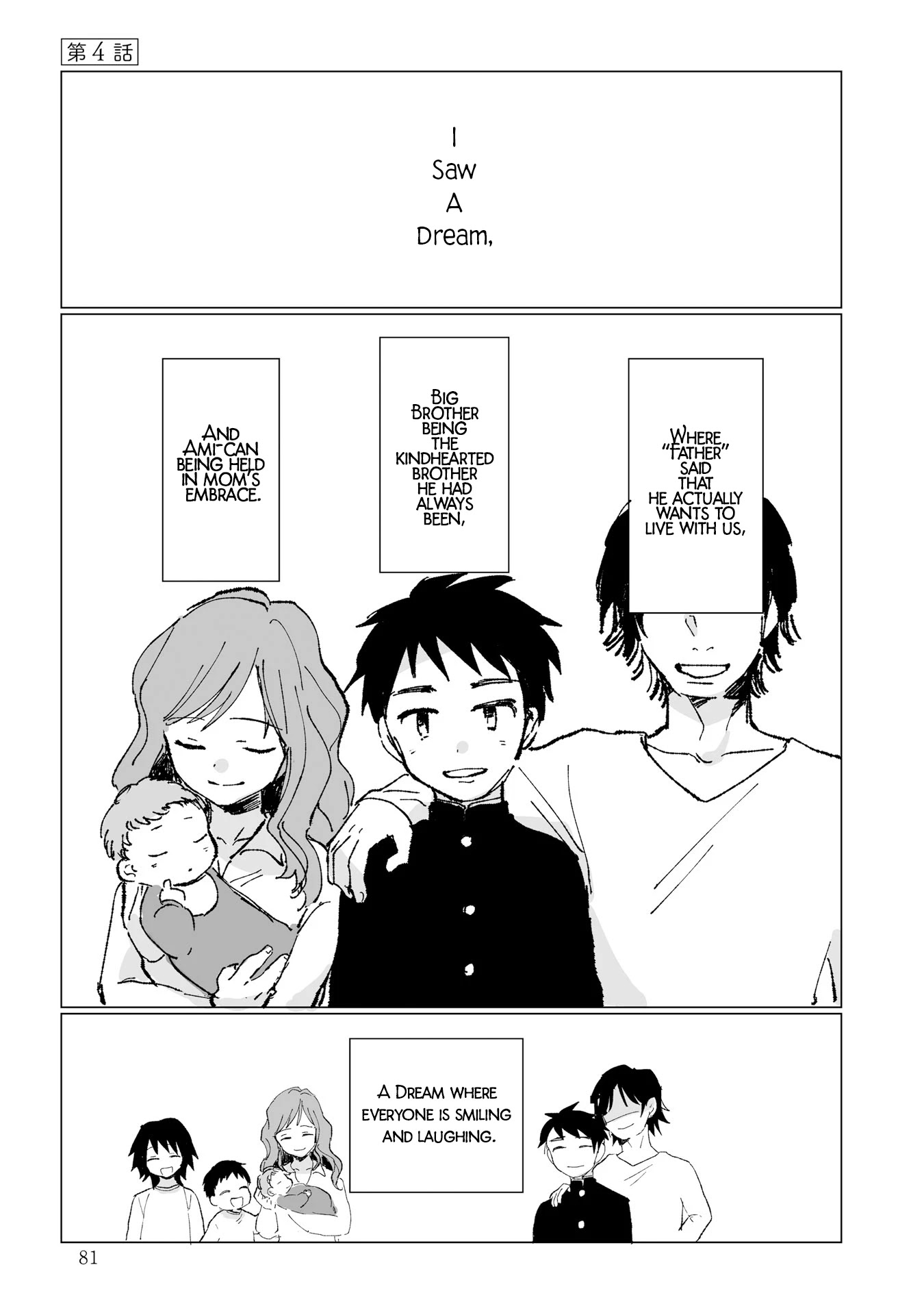 Dansei Kyoufushou datta Watashi ga AV Jouyu ni Naru made no Hanashi Chapter 4 page 1 - Chapter 4: Big Brother