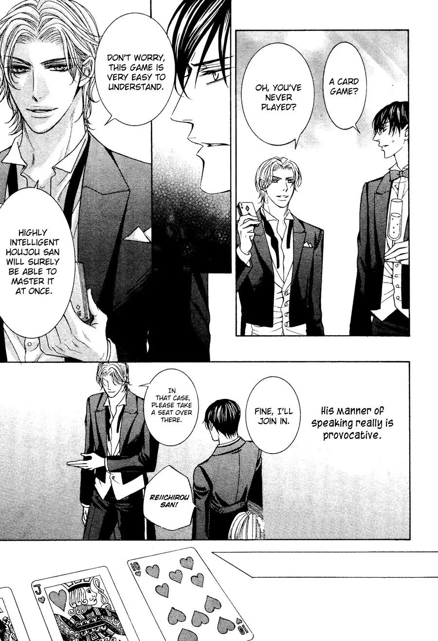 Danshaku no Aijin Chapter 1 page 10 - Chapter 1
