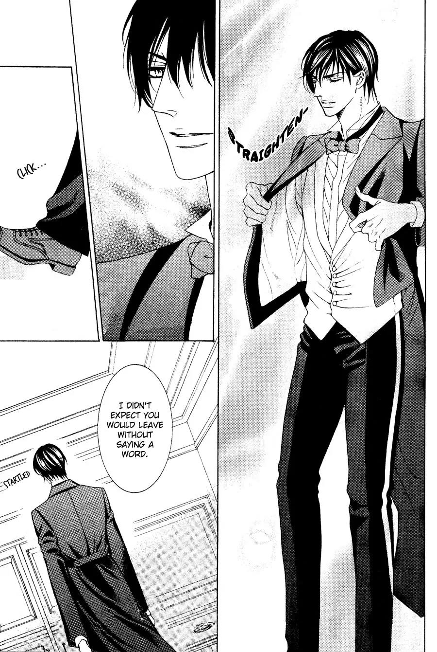 Danshaku no Aijin Chapter 1 page 16 - Chapter 1