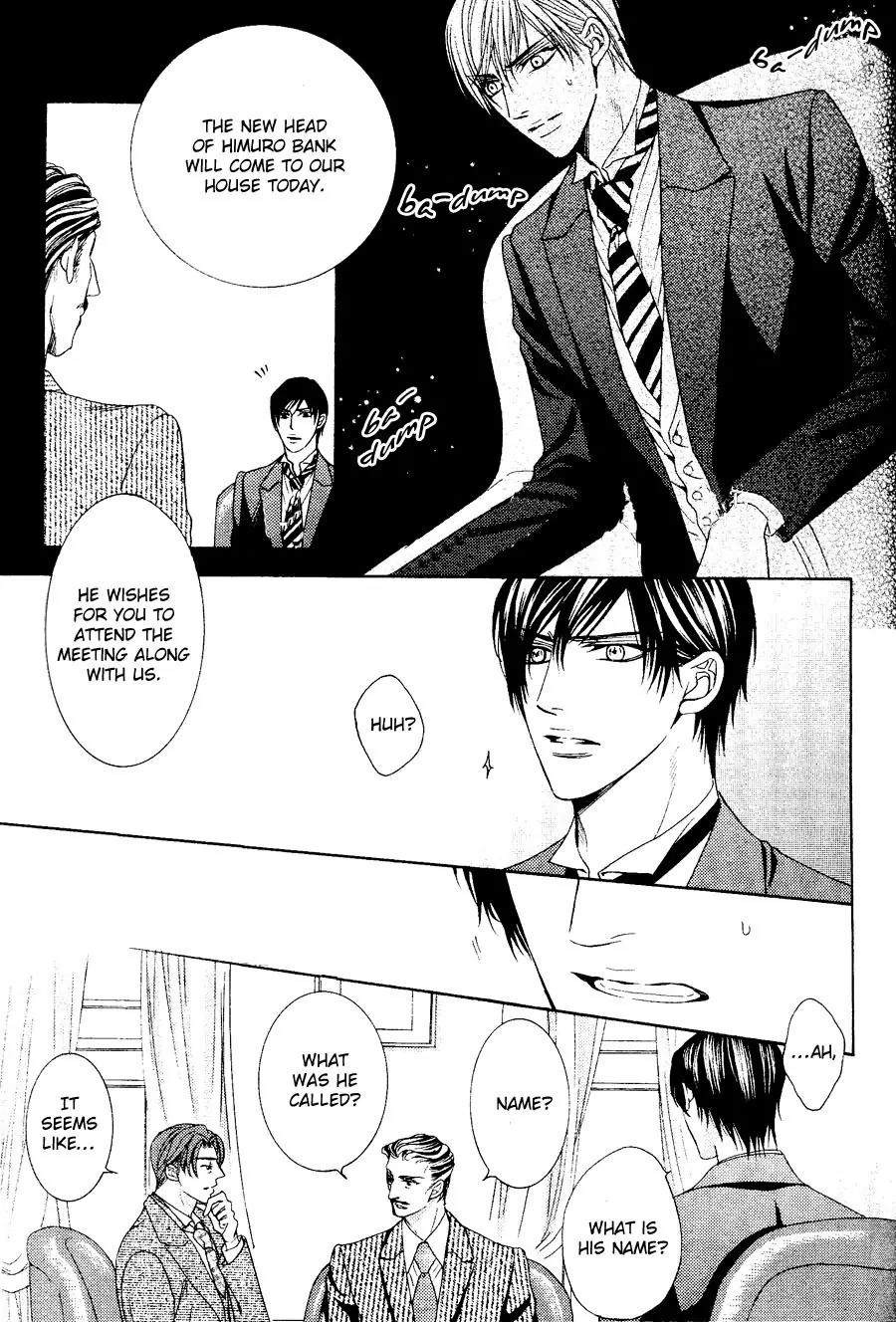 Danshaku no Aijin Chapter 1 page 32 - Chapter 1