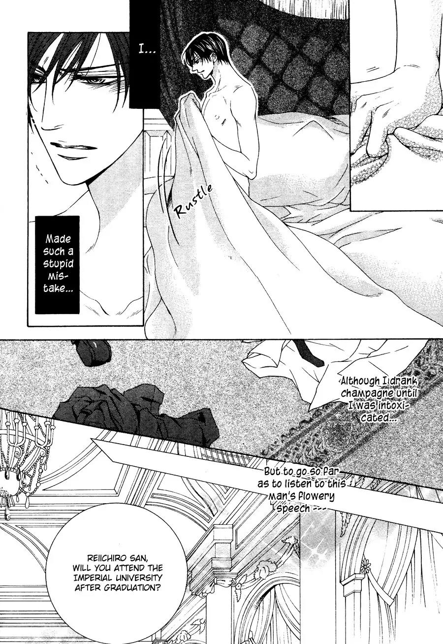 Danshaku no Aijin Chapter 1 page 5 - Chapter 1