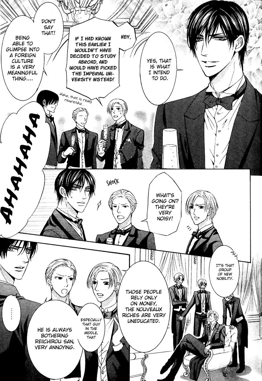 Danshaku no Aijin Chapter 1 page 6 - Chapter 1