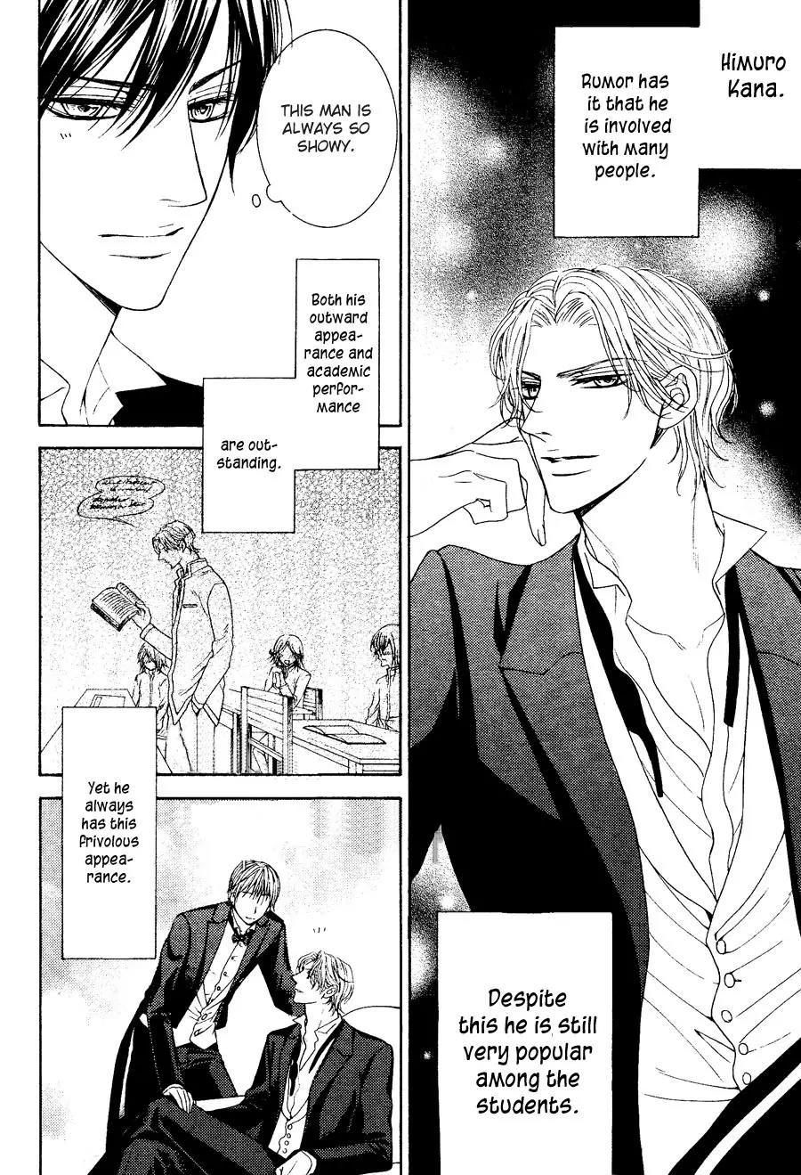 Danshaku no Aijin Chapter 1 page 7 - Chapter 1