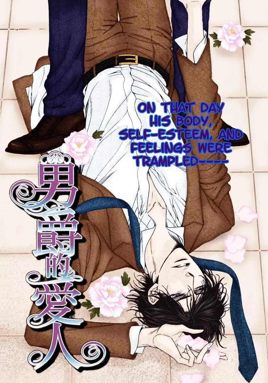Danshaku no Aijin Chapter 2 page 1 - Chapter 2