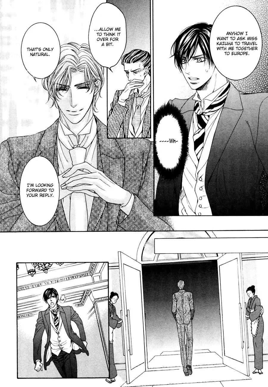Danshaku no Aijin Chapter 2 page 12 - Chapter 2
