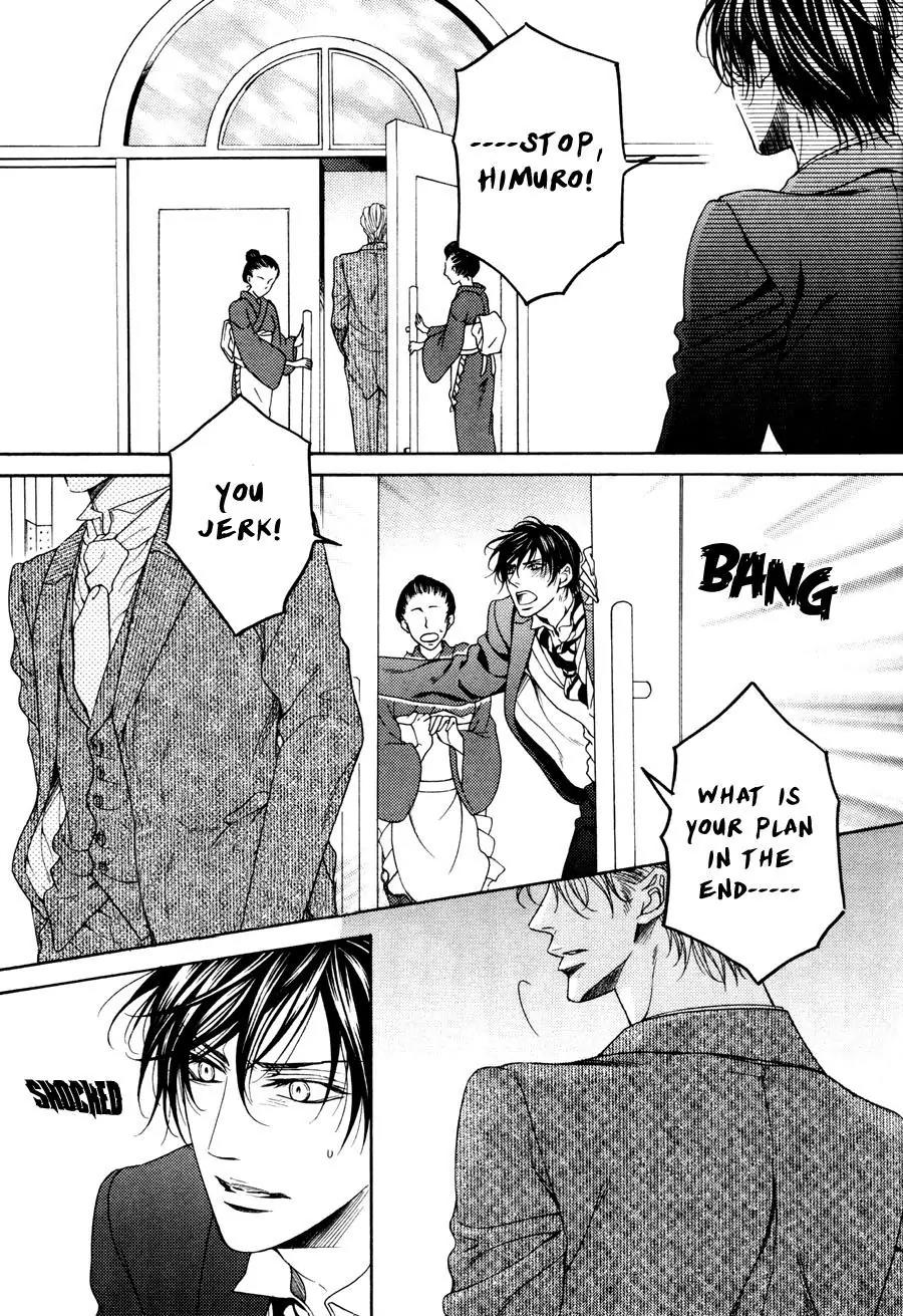 Danshaku no Aijin Chapter 2 page 13 - Chapter 2