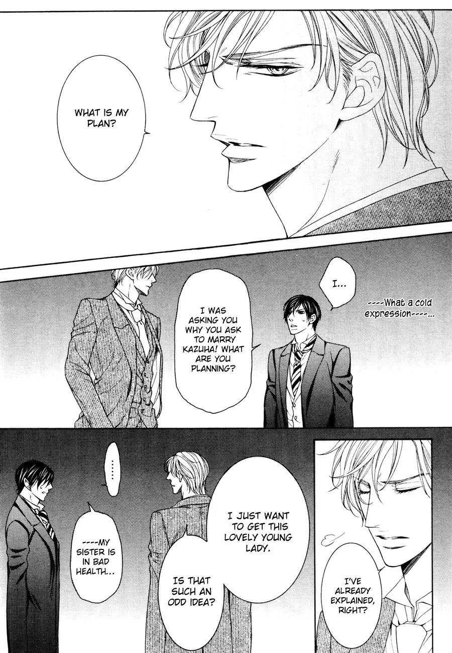 Danshaku no Aijin Chapter 2 page 14 - Chapter 2