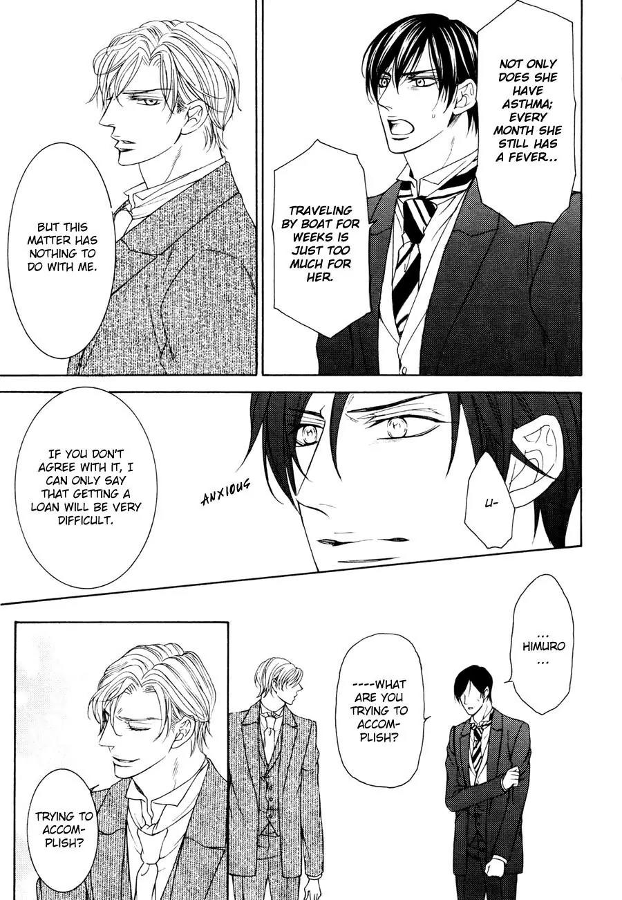 Danshaku no Aijin Chapter 2 page 15 - Chapter 2