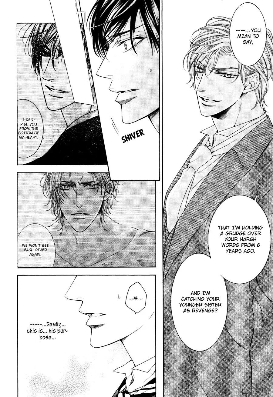 Danshaku no Aijin Chapter 2 page 16 - Chapter 2