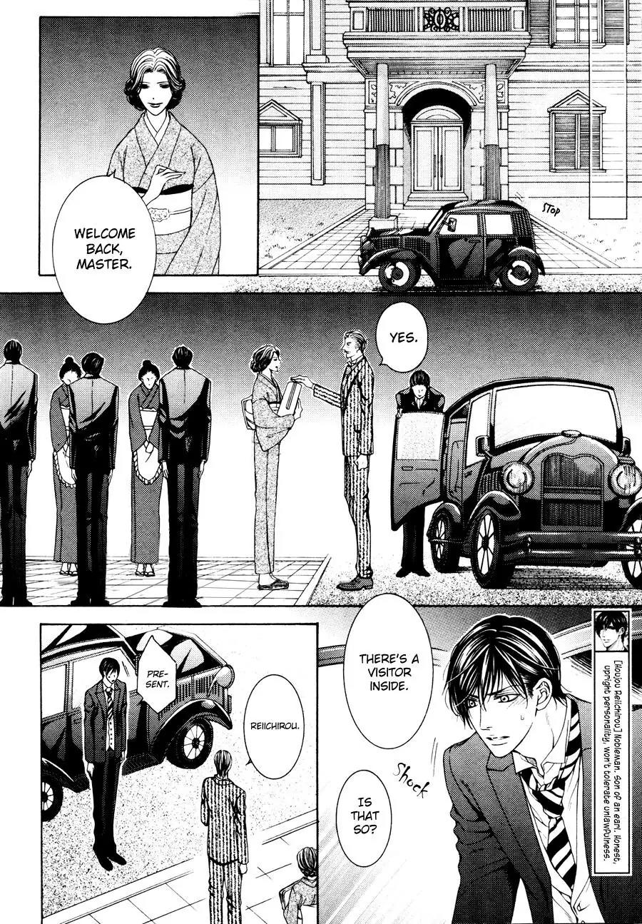Danshaku no Aijin Chapter 2 page 2 - Chapter 2