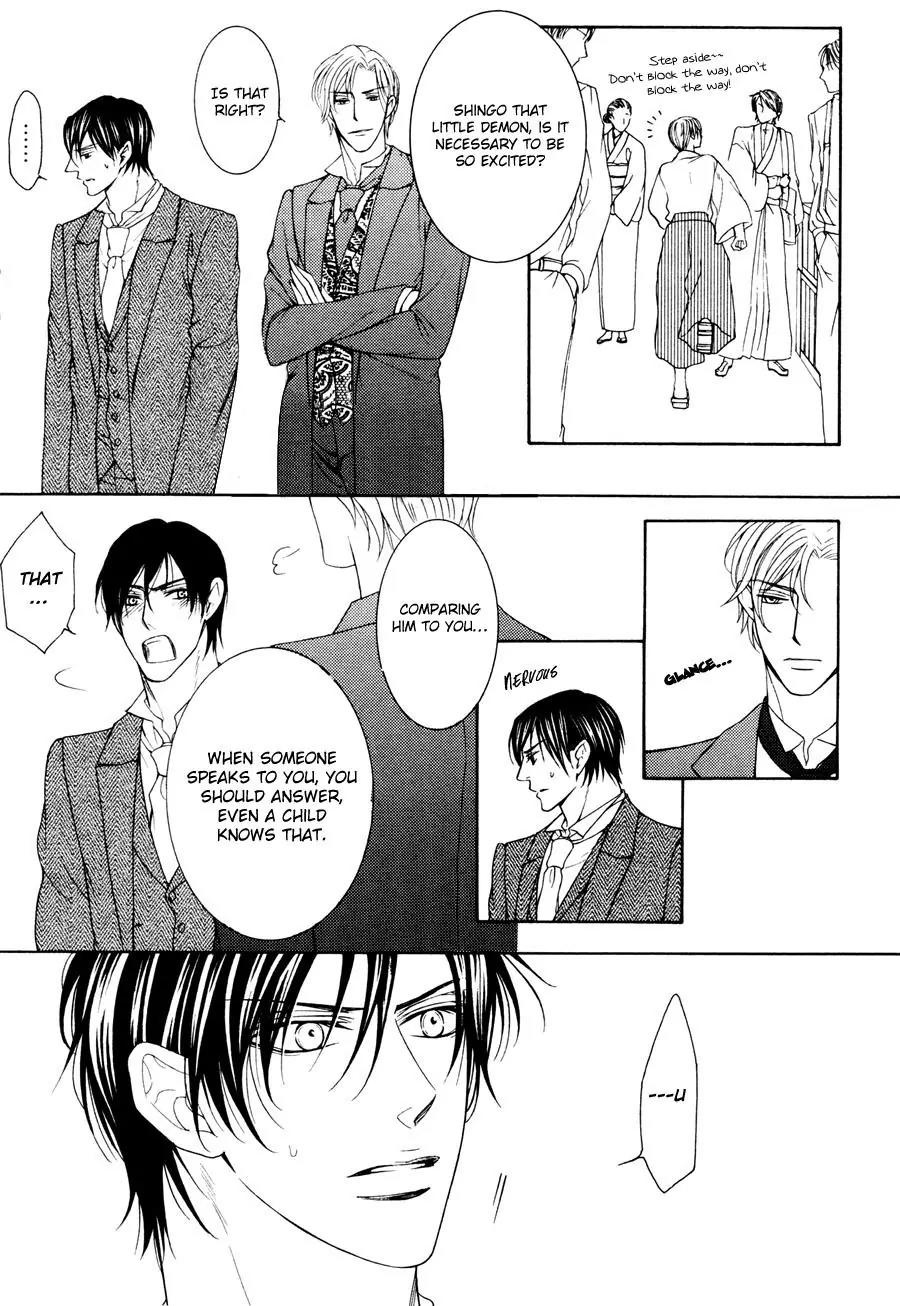 Danshaku no Aijin Chapter 2 page 23 - Chapter 2