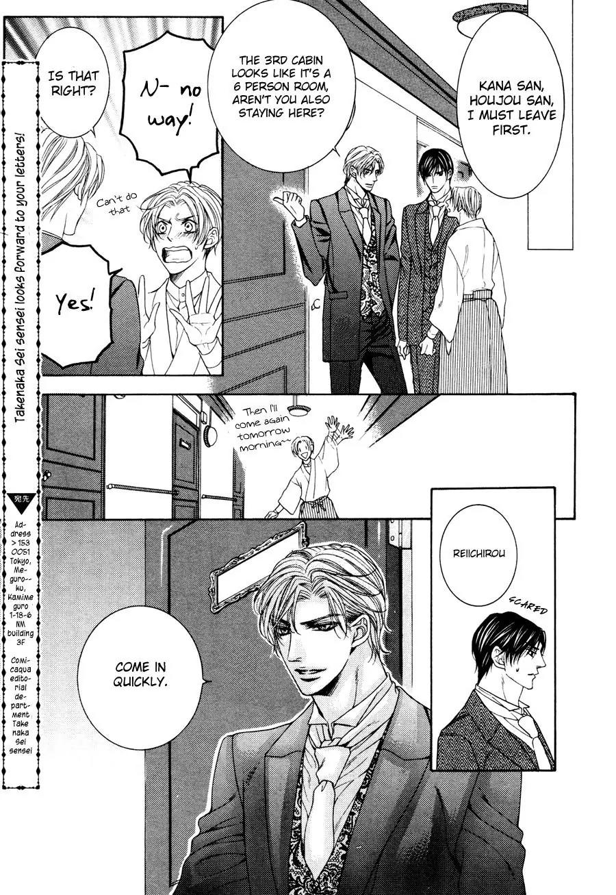 Danshaku no Aijin Chapter 2 page 25 - Chapter 2