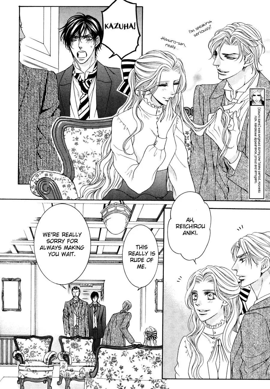Danshaku no Aijin Chapter 2 page 4 - Chapter 2